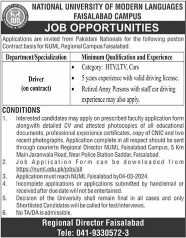 Latest NUML University Jobs 2024