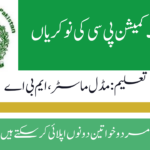 Planning Commission PC Jobs 2024