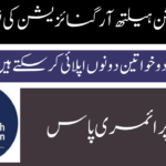 Atlas Battery Limited Jobs 2024 2
