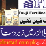 Fauji Fertilizer Company Jobs in 2024 - Apply for FFC Apprenticeship Program 2024 - Jobustad