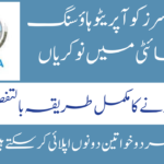 Wapda Officer Coorporative Housing Society Jobs 2024