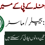 پاکستان کونسل آف سائنٹفک اینڈ انڈسٹریل ریسرچ کی نوکریاں 1