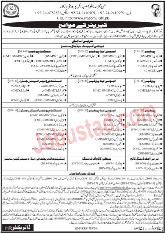 Benazir Bhutto Medical University Jobs in Larkana March 2024