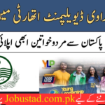 Ravi Urban Development Authority Jobs 2024 – Apply For RUDA Jobs 2024 - Government jobs 2024