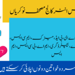 MCB Bank Jobs 2024 1