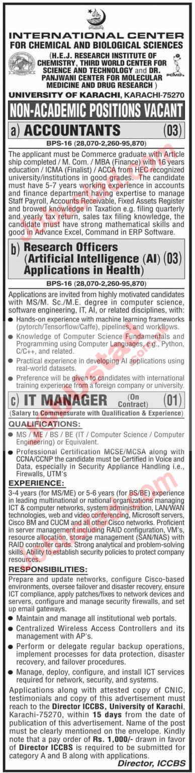 New UOK Jobs March April 2024 388x1536 1