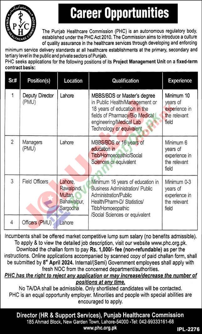 PHC jobs