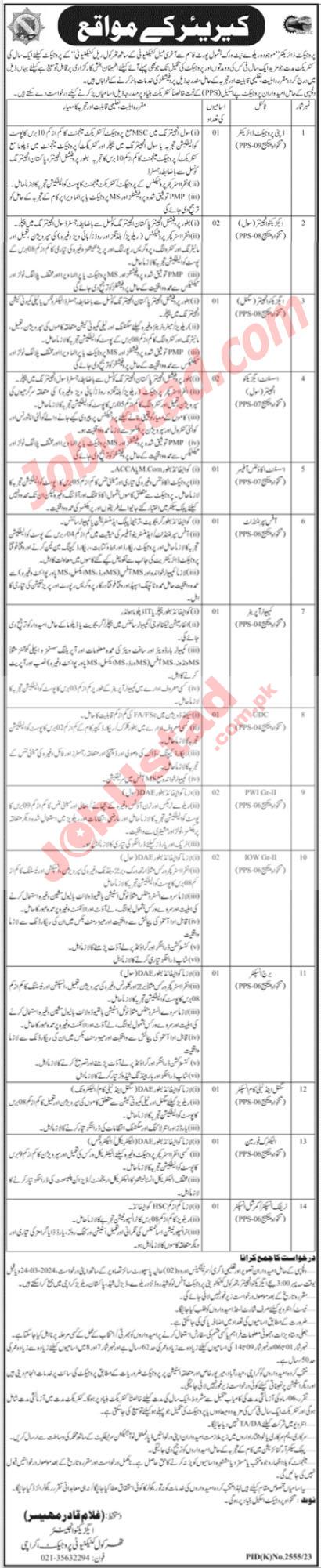 Pakistan Railways Jobs in Karachi March 2024 Advertisement