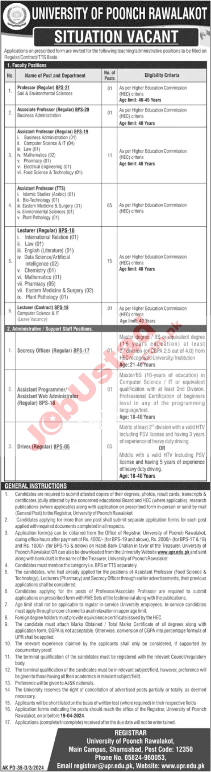 University of Poonch Rawalakot Jobs 2024 ad min 1