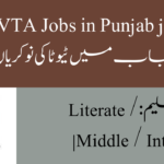 اے جے کے قانون ساز اسمبلی کی نوکریاں