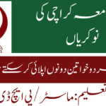 پنجاب سکول ایجوکیشن ڈیپارٹمنٹ میں نوکریاں 3