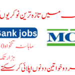 MCB Bank Jobs 2024