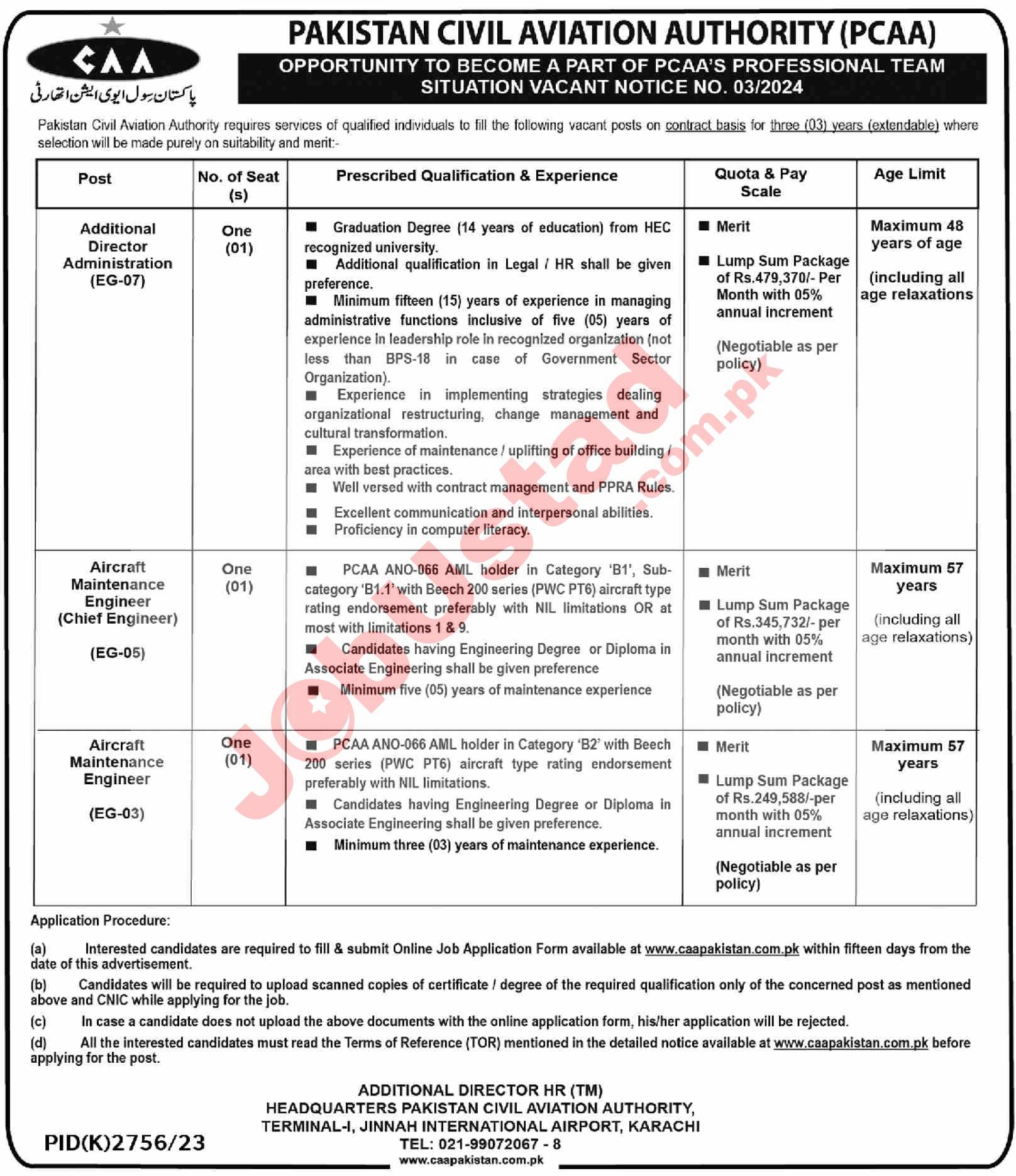 Pakistan Civil Aviation Jobs 2024 1