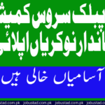 PPSC Advertisement No 8 Jobs 2024 - Apply Now - New Jobs in Pakistan 2024 - Today New Jobs 2024
