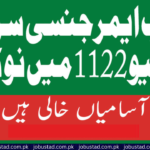 Punjab Emergency Service Rescue 1122 Jobs 2024 - Apply Now - New Jobs in Pakistan 2024 - Today New Jobs 2024