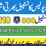 Islamabad Police Jobs 2024 – ICT Police Recruitment 2024 - Apply Online - New Jobs in Pakistan 2024 - Today New Jobs 2024