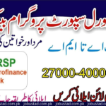 National Rural Support Programme Jobs 2024 - Apply to NRSP Jobs - Today New Jobs 2024